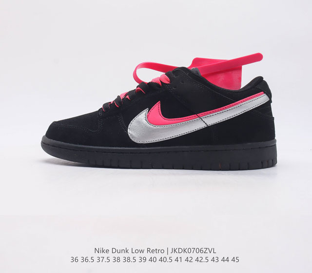 Nike Dunk Low Retro Dunk Dunk 80 Do9457-101 36 36.5 37.5 38 38.5