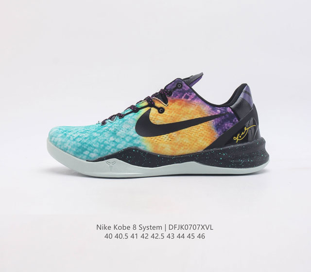 Nike Kobe 8 System 8 Nike Basketball kobe kobe 8 System kobe 8 System ko