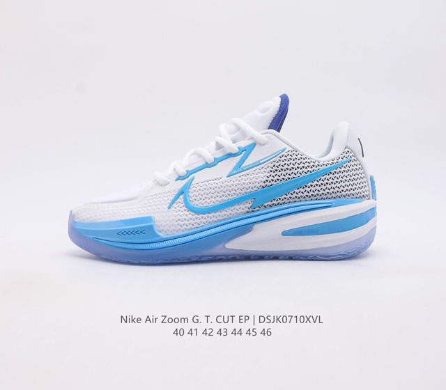 Nike Air Zoom G.T Cut Ep Air Zoom Strobel React Air Zoom React C