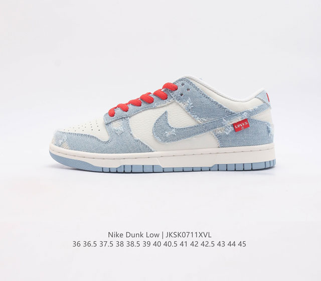 Nike Sb Dunk Low Levis Le0021-005 36 36.5 37.5 38 38.5 39 40 40.5 41 42