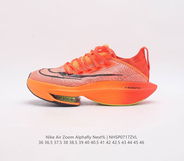 Nike Air Zoom Alphafly Next% zoom X Atomknit Zoom Zoomx Dj5455 36 36