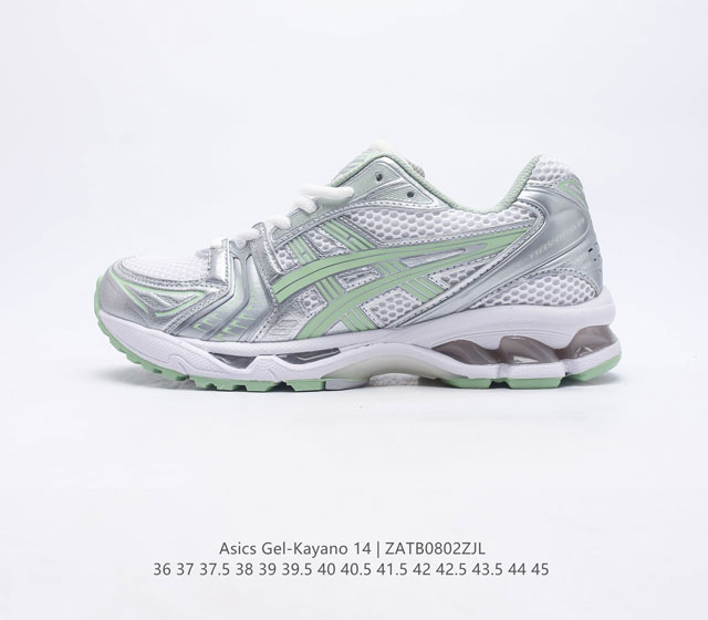 /ASICS GEL KAYANO 14 1202A056-105 36 37 37.5 38 39 39.5 40.5 41.5 42 42.5 43.5