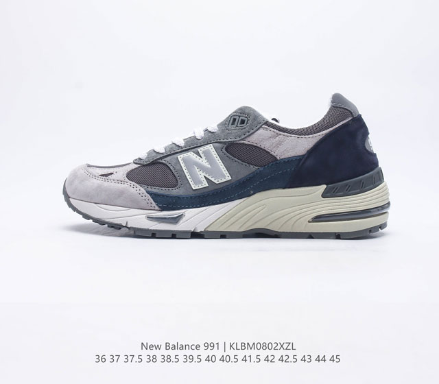 New Balance NB Made in USA M991 5 C-CAP ENCAP ABZORB M991EKS 36 37 37.5 38 38.5