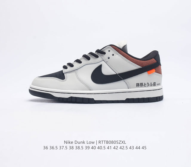 D X Nike Sb Dunk Low Initial D Toyota Ae86 Dunk Nike Ae1391-086 36 36 5 37 5 38