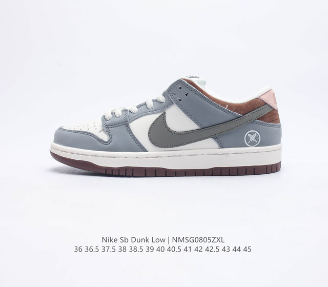 - Yuto Horigome X Nike Sb Dunk Low Soft Mid-Grey Eva Air Zoom Eva Rb Fq1180-001