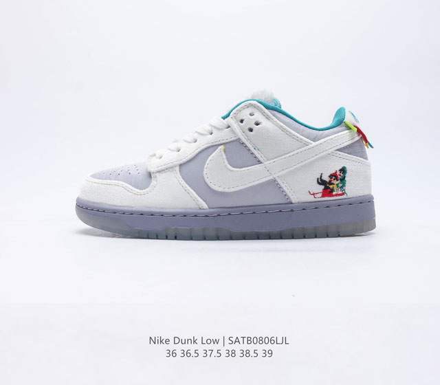 Nike Dunk Low Sb Zoomair Fd9064-110 36 36 5 37 5 38 38 5 39 Satb0806Ljl