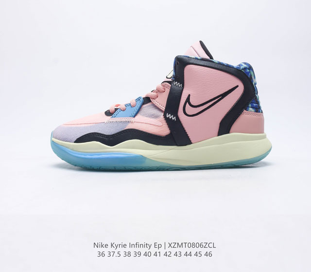 Nike Kyrie Infinity Ep Kyrie Irving Kyrie Infinity Little Mountain Kyrie Infini