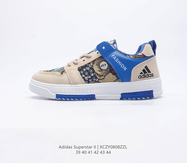 Adidas Superstar Ii Adidas Superstar Adidas 50 39 40 41 42 43 44 C77124 Xc