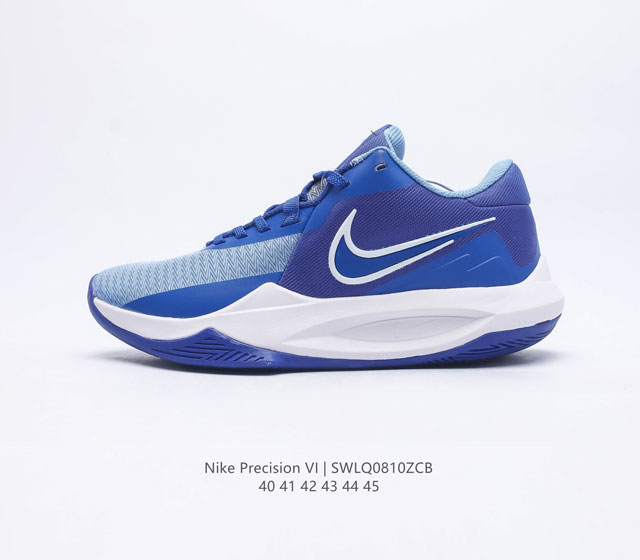 (Nike) Precision Vi Precision 6 Nike Precision6 Phylon Zoom Pods Dd9535-021 40