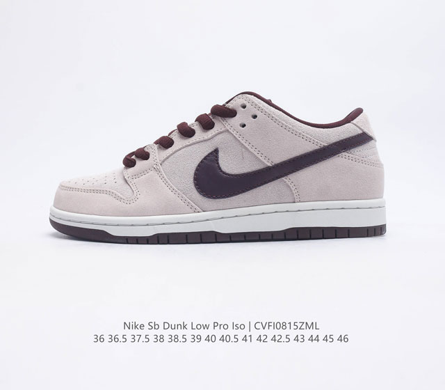 Nike Sb Dunk Low Pro Iso Zoomair Cz2249 36 36 5 37 5 38 38 5 39 40 40 5 41 42