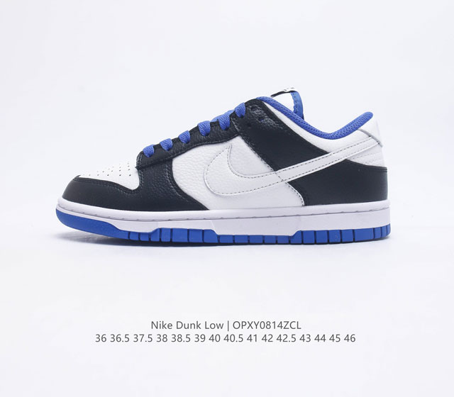 Nike Dunk Low Sb Zoomair Fn6882-100 36 36 5 37 5 38 38 5 39 40 40 5 41 42 42 5