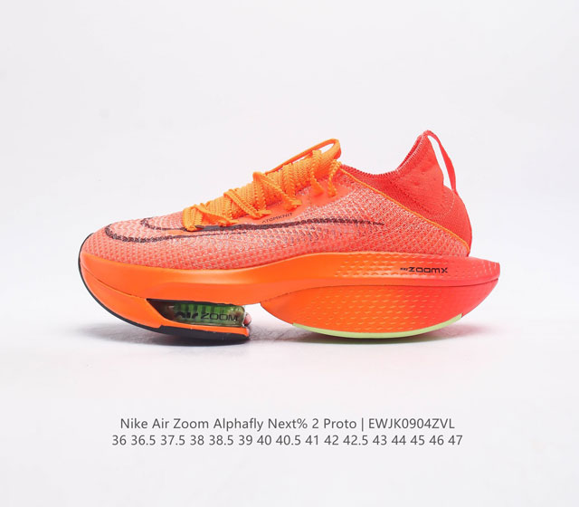 Nike Air Zoom Alphafly Next% 2 Proto Zoom Air Dj6206-100 36 36.5 37.5 38 38.5 3
