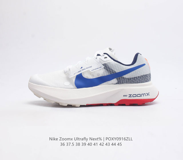 Nike Zoomx Ultrafly Next% vaporweave zoomx Nike zoomx next zoox zoomx Ultra f