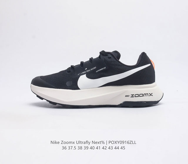 Nike Zoomx Ultrafly Next% vaporweave zoomx Nike zoomx next zoox zoomx Ultra f