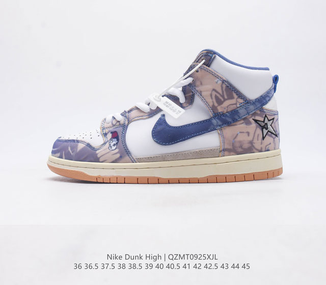 nike Dunk High nike Sb Dunk High dunk dunk dunk Sb zoom Air Cv1677- 36 36.5 37.