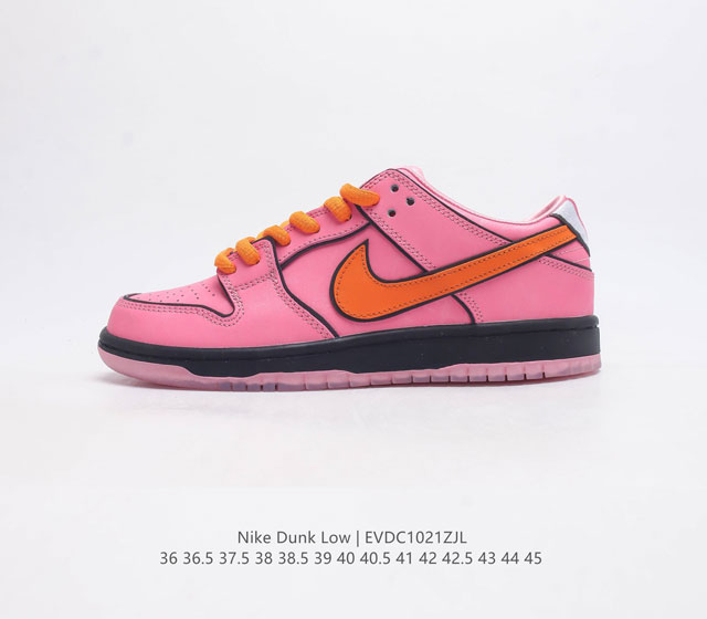 nb Nike Dunk Low Dunk Dunk 80 Fd2631-600 36-45 Evdc1021Zjl