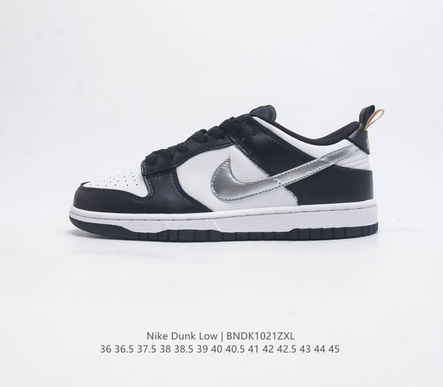 nike Dunk Low Sb zoomair Do7413 36 36.5 37.5 38 38.5 39 40 40.5 41 42 42.5 43 4