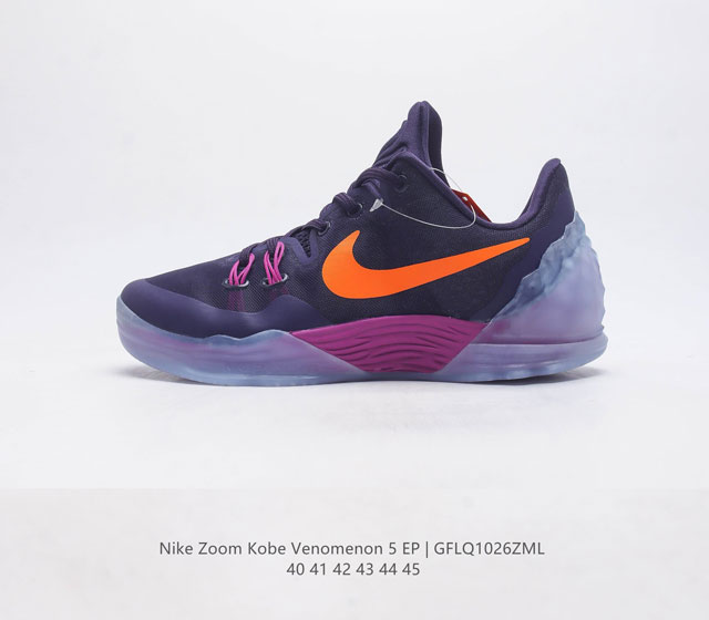 /Nike Zoom Kobe Venomenon 5 Ep 5 815757-585 40-45 Gflq1026Zml