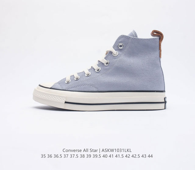 Converse All Star 1908 A03724C 35 - 44 Askw1031Lkl