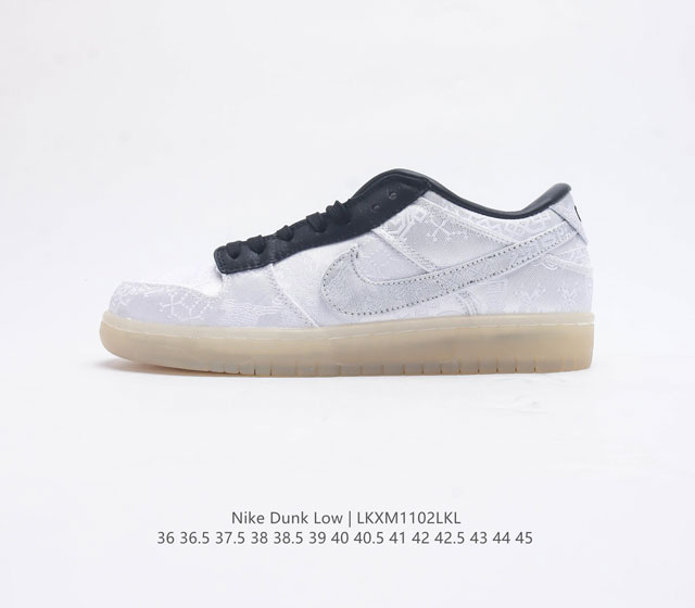 Fragment Design Clot X Nike Dunk Low Clot Frgmt clot Logo clot Fn0315-110 36 36.