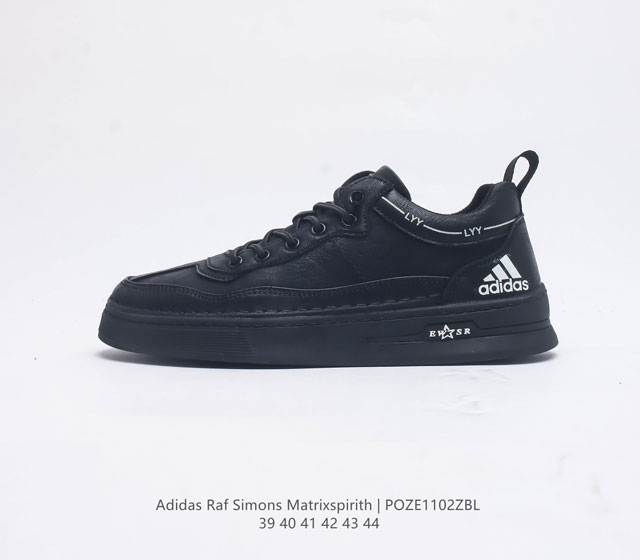 Adidas/ Adidas Raf Simons Matrixspirith # , Adidas 50 Bb2687 39-44 Poze1102Zbl
