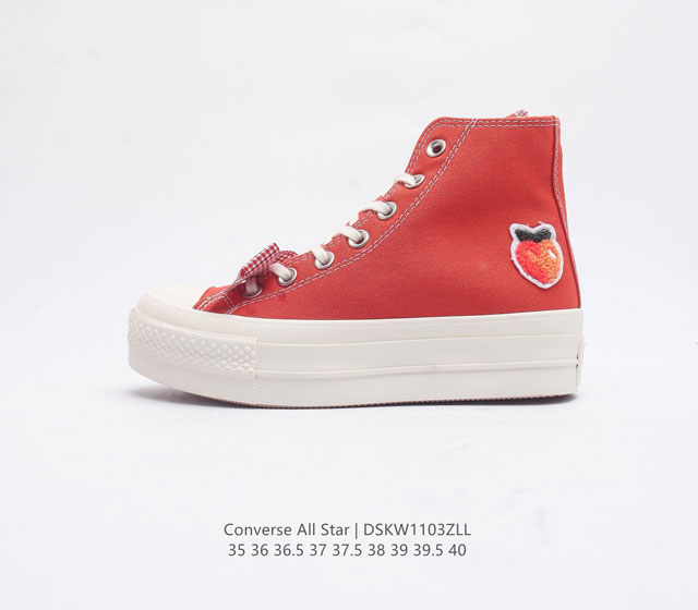 Converse All Star 1908 A03175C 35 - 40 Dskw1103Zll
