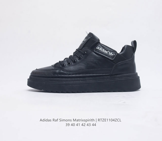 Adidas Raf Simons Matrix Spirith , Adidas 50 Bb2687 39 40 41 42 43 44 Rtze1104Zc