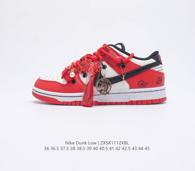 Nike Dunk Low Dunk Dunk 80 36-45 Zxsk1112Xbl