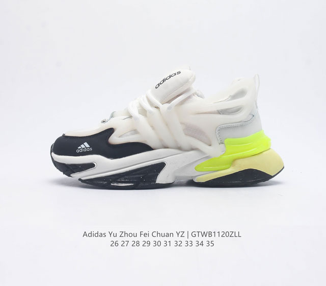 Adidas Yu Zhou Fei Chuan Yz , Adidas 50 , 26-35 Gtwb1120Zll