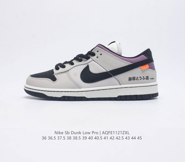 nike Dunk Low Sb zoomair Fd2608-086 36 36.5 37.5 38 38.5 39 40 40.5 41 42 42.5