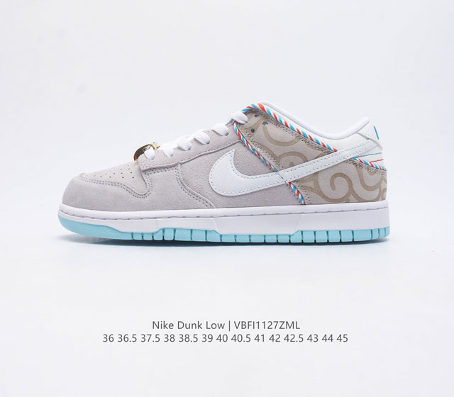 Nike Dunk Low nb Dunk Dunk 80 Dh7614 36 36.5 37.5 38 38.5 39 40 40.5 41 42 42.5