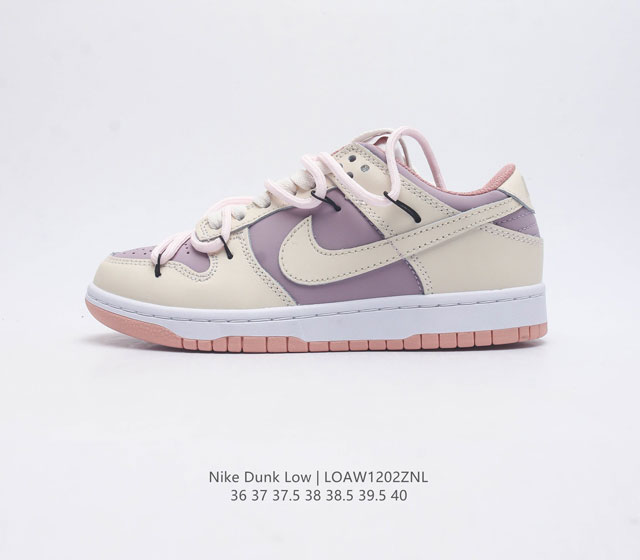 Nike Dunk Low Retro 80 Nike Dunk 1985 Dunk Dd1503-123 : 36 36.5 37.5 38 38.5 39