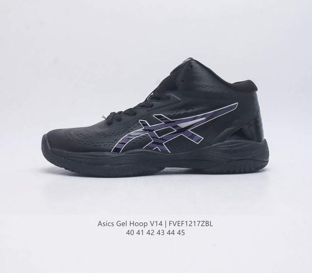 asics gelhoop V14 Yy v14 Gelhoop V14 flytefoam flytefoam Propel risetruss pu Dy