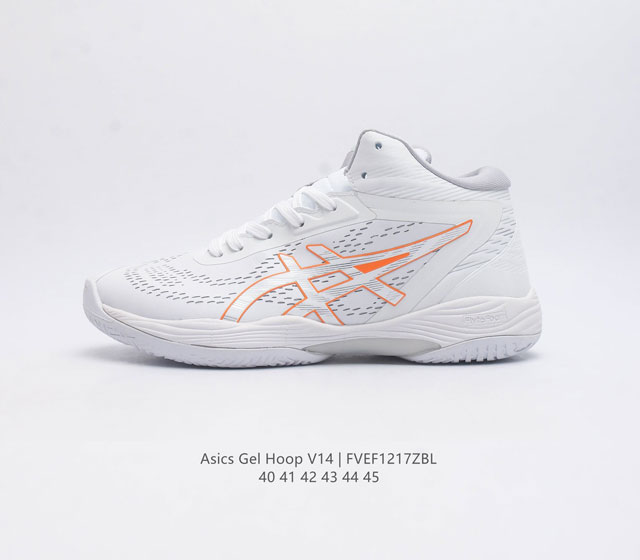 asics gelhoop V14 Yy v14 Gelhoop V14 flytefoam flytefoam Propel risetruss pu Dy