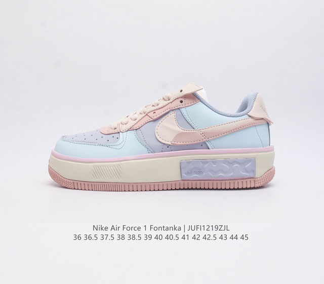 Nike Air Force 1 Fontanka modo React Cw6688 36 36.5 37.5 38 38.5 39 40 40.5 41