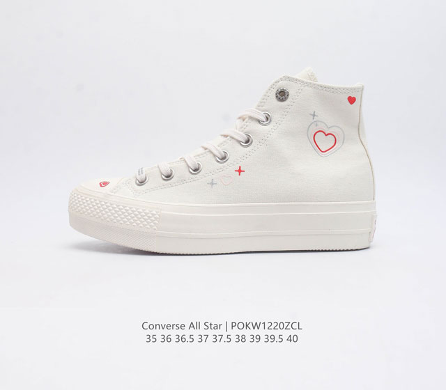 Converse All Star 1908 A09114C 35-40 pokw1220Zcl