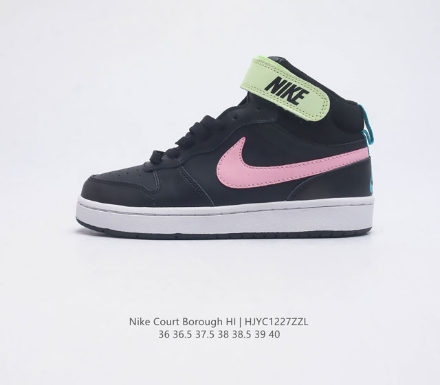 Nike Court Borough Mid 2 aj1 Cd7782 36 36.5 37.5 38 38.5 39 40 Hjyc1227Zzl