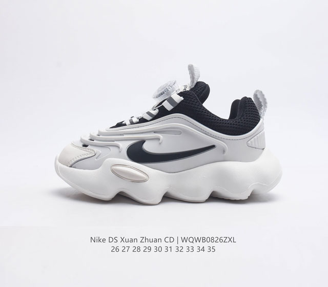 Nike Ds Xuan Zhuan Cd 26-35 Wqwb0826