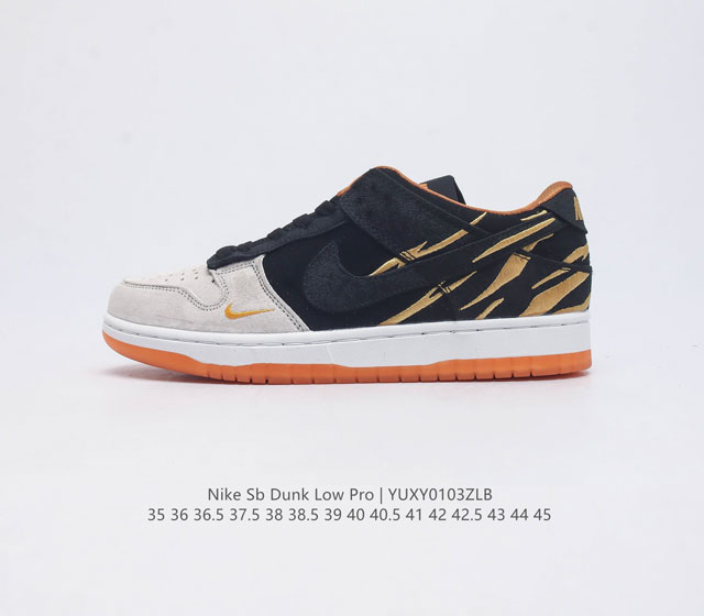 nike Dunk Low Sb zoomair Dq5351-001 36 36.5 37.5 38 38.5 39 40 40.5 41 42 42.5