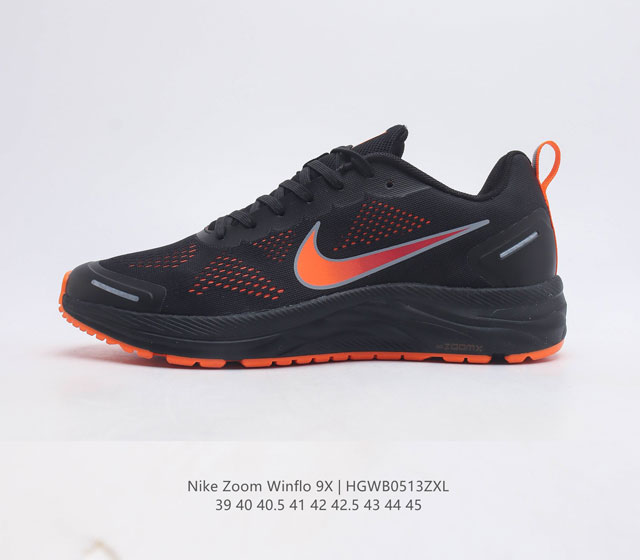 nike Air Zoom Winflo 9X zoom Cz6720 39-45 Hgwb0513