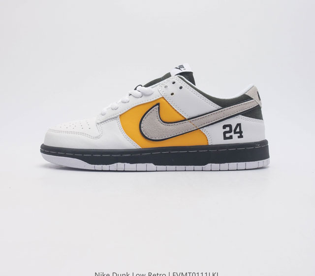 Nike Sb Dunk Low Coast Lf2428-002 36 36.5 37.5 38 38.5 39 40 40.5 41 42 42.5 43