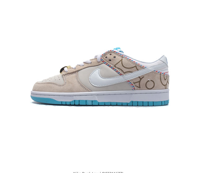 Nike Dunk Low Dunk Dunk 80 Fq1180 36 36.5 37.5 38 38.5 39 40 40.5 41 42 42.5 43