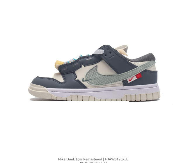 Nike Air Dunk 3.0 Remastered Nike Dunk Low Remastered 3.0 Peter Moore 1985 Nike