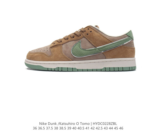 otomo Katsuhiro X Nk Sb Dunk Low Steamboy Ost - swoosh ddd St1391-206 Ddd 34 35