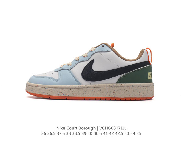 Nike Court Borough Low Bq5448-007 36 36.5 37.5 38 38.5 39 40 40.5 41 42 42.5 43