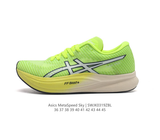 Asics Metaspeed Sky asics Metaspeed Sky Asics Metaspeed Sky Ff Flytefoam Blast T