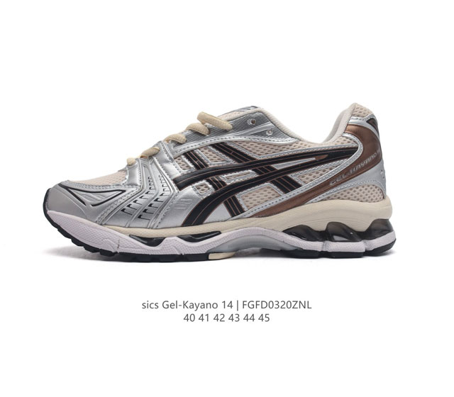 Asics Gel-Kayano 14 3D gel ff Blast Plus , : 19-751 40-45 Fgfd0320Znl