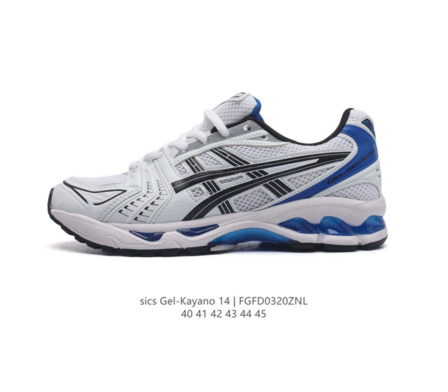 Asics Gel-Kayano 14 3D gel ff Blast Plus , : 19-751 40-45 Fgfd0320Znl