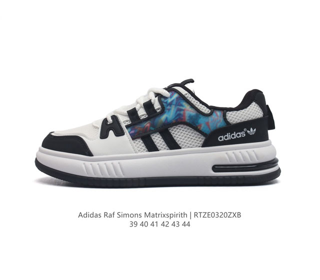 Adidas Raf Simons Matrix Spirith , Adidas 50 , , Bb2687 39-44 Rtze0320Zxb