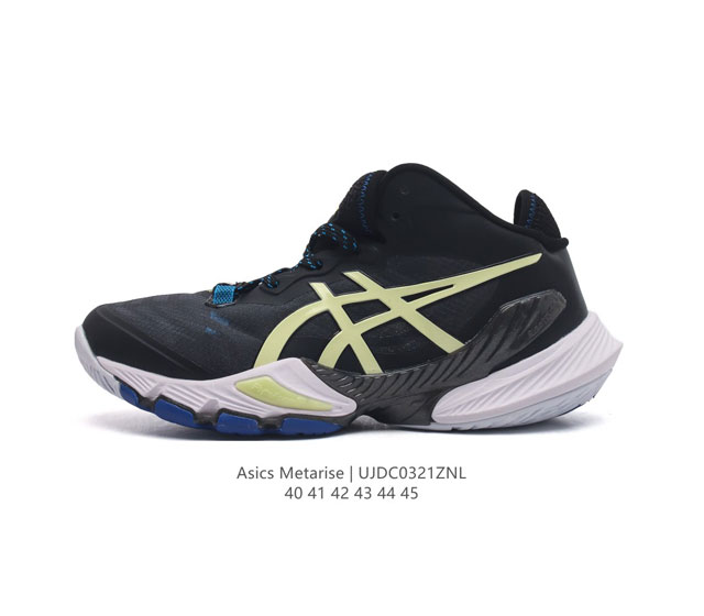 Asics metarise3% Asics pu flytefoam Propel 105 59-701 40-45 Ujdc0321Znl